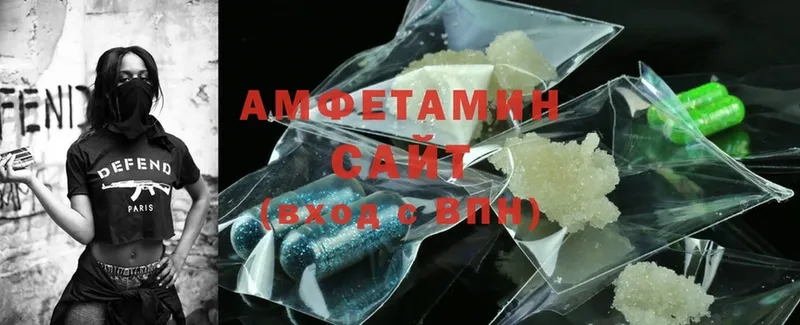 Amphetamine 97%  продажа наркотиков  Беслан 