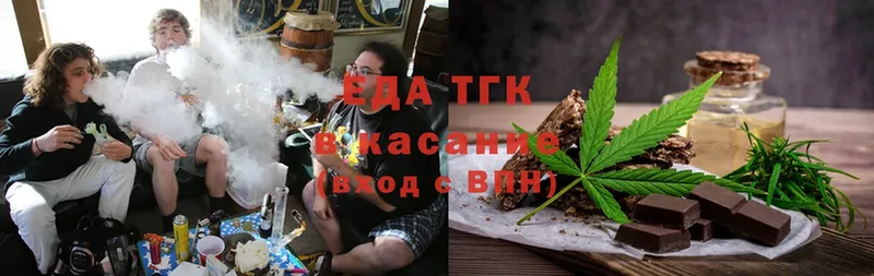 магазин    Беслан  блэк спрут   Cannafood марихуана 