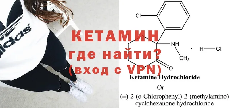 kraken   хочу наркоту  Беслан  КЕТАМИН ketamine 