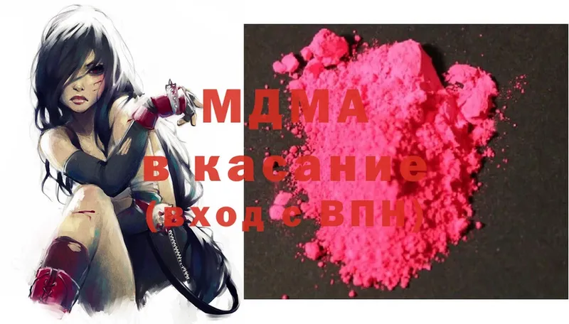 MDMA Molly  Беслан 